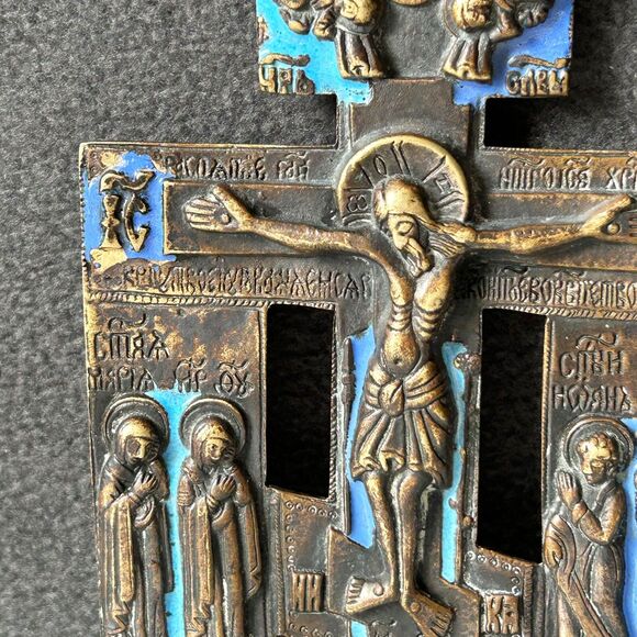 Antique Bronze & Enamel Religious Crucifix Cross Icon Benedictines of Chevetogne - Picture 7 of 9